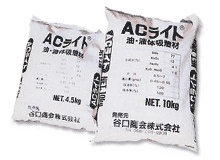 ACライト
