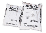 ACライト
